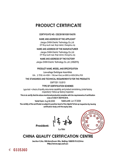 Gabinete de distribución GXL — Certificación de producto CQC